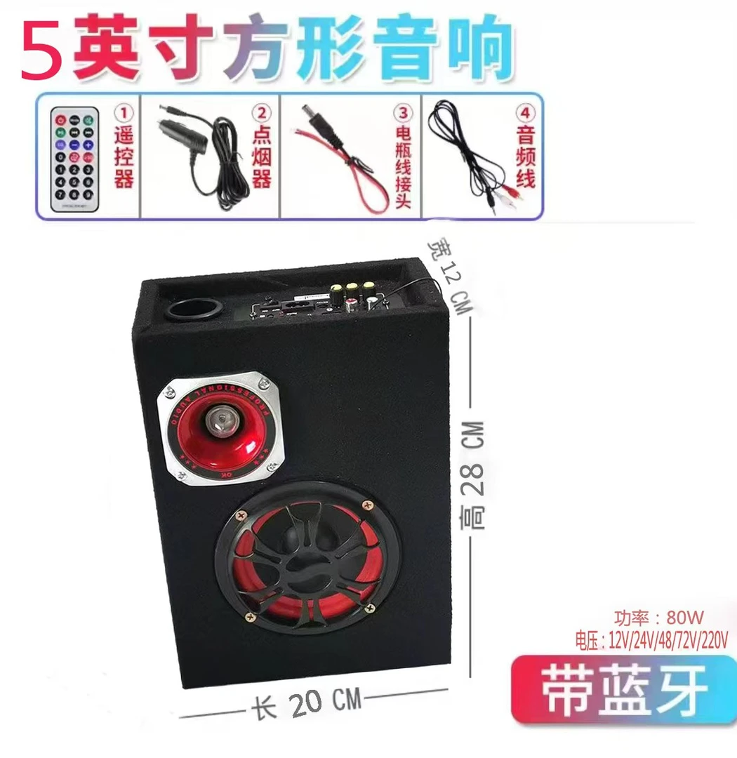 （拍一号5寸发二号6寸）车载家用方形箱体蓝牙重低音炮大功率