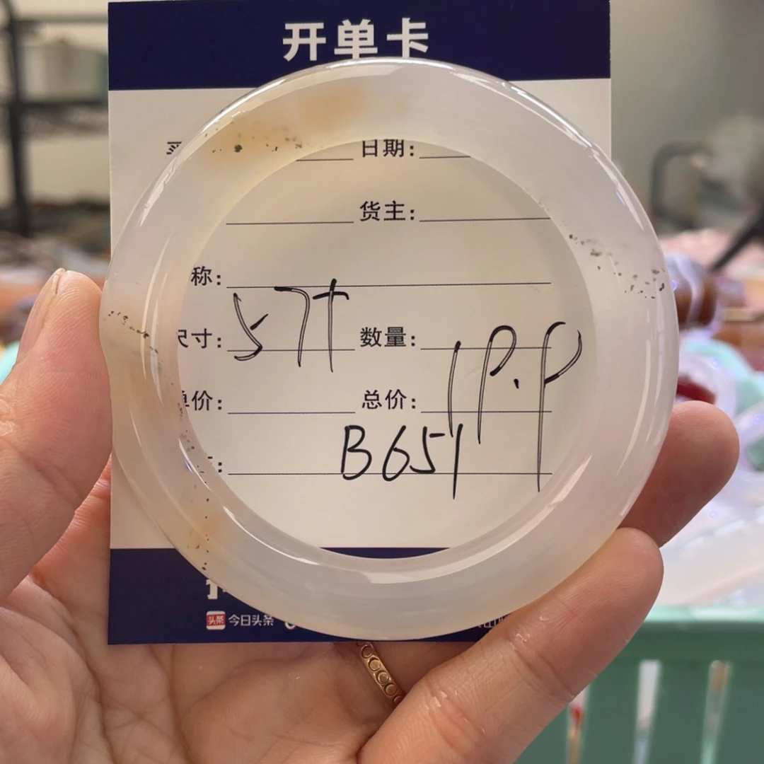 玛瑙/玉髓手镯未镶嵌