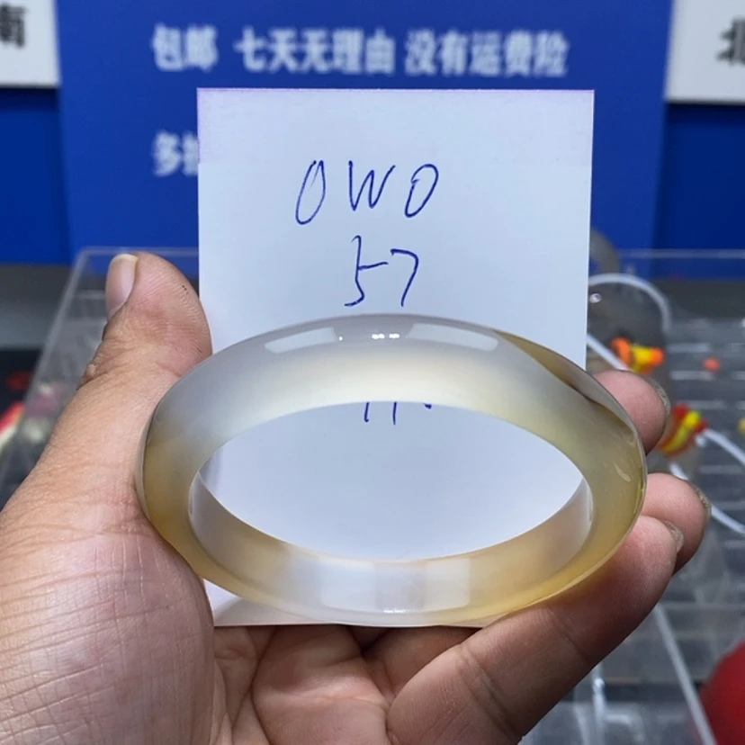 【闪购商品】玛瑙/玉髓手镯未镶嵌O*O