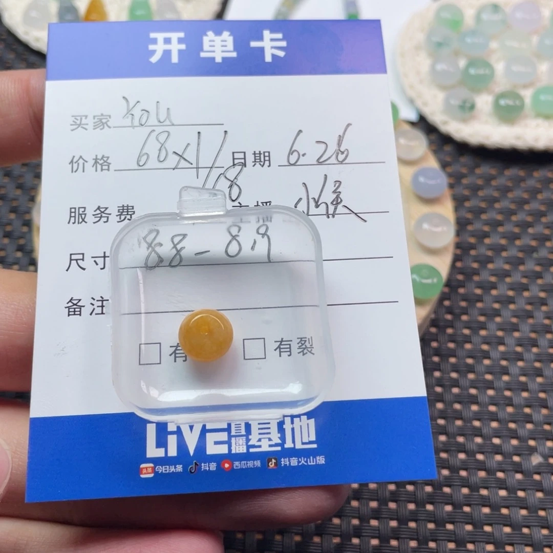 ****e翡翠散珠翡翠珠子
