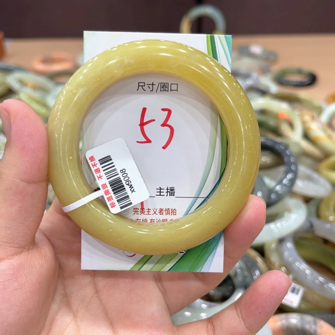 岫玉未镶嵌手镯手镯