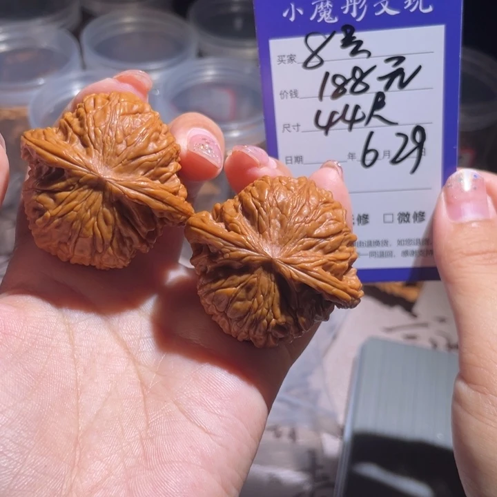 ***ㅤ8号 磨盘 4444444