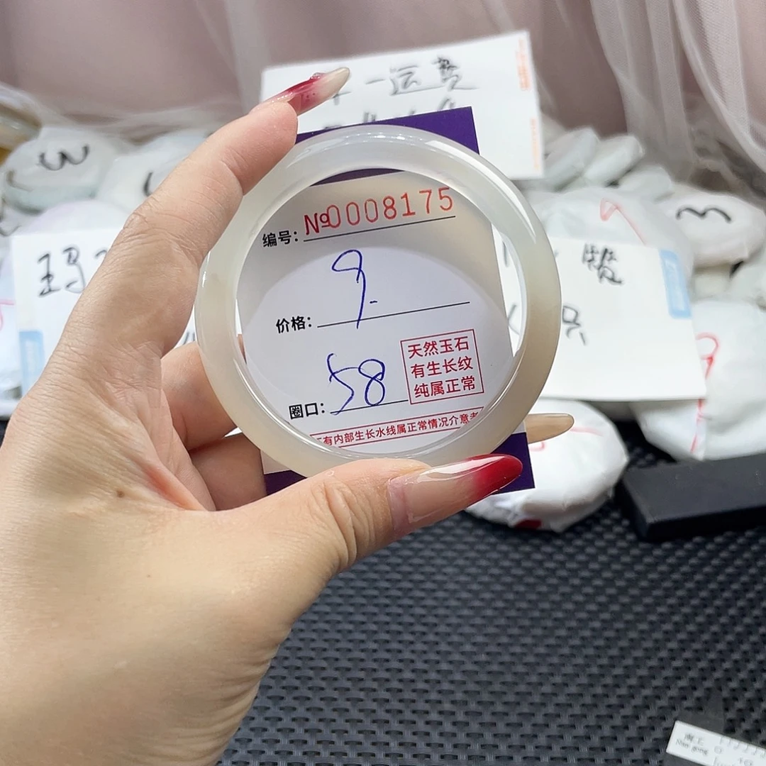 手镯玛瑙/玉髓未镶嵌175