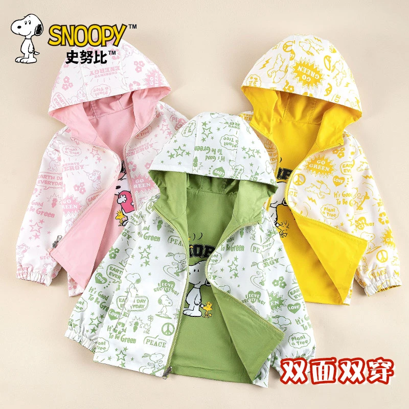 【春季爆款】史努比春款洋气休闲漫画满印双面穿外套SZZC24