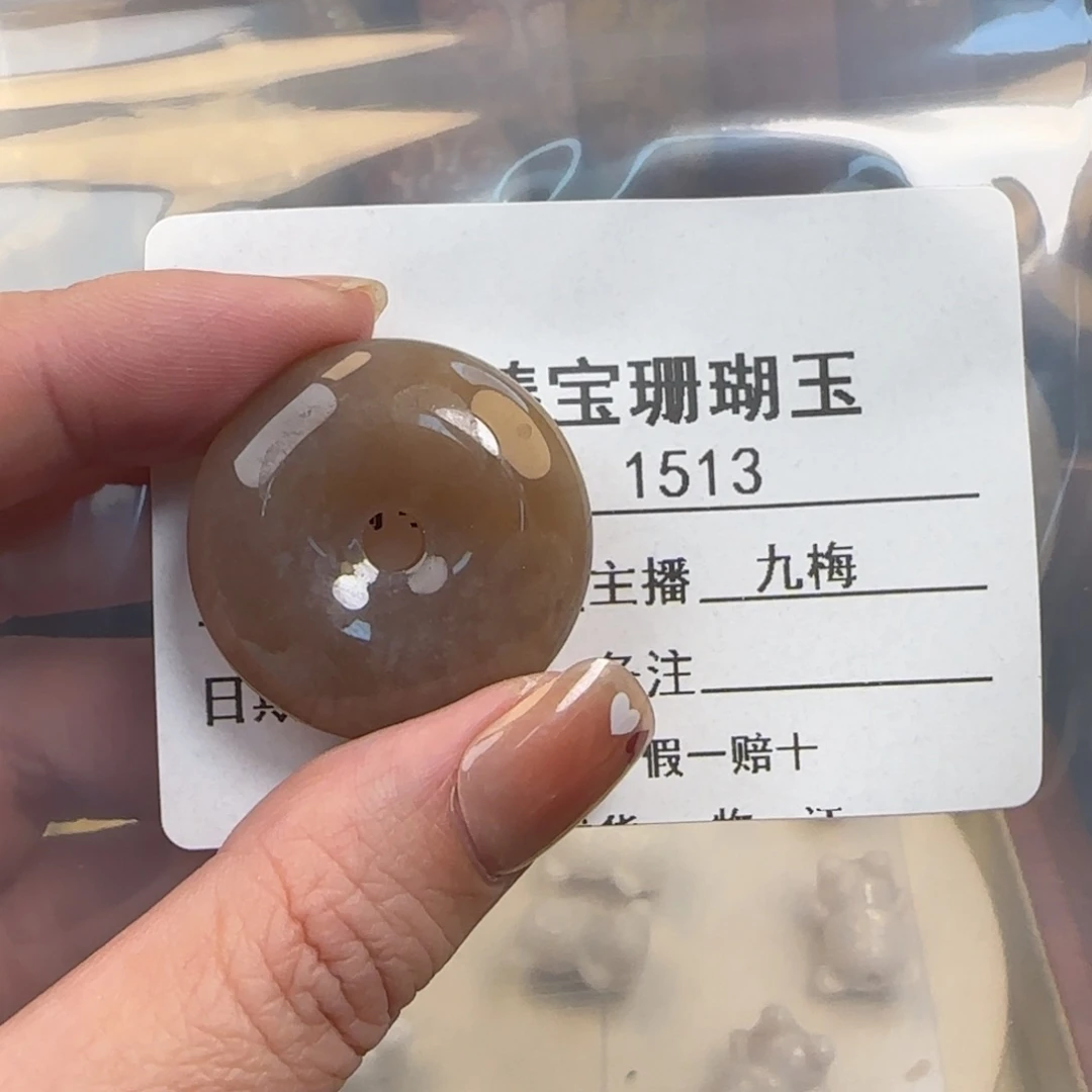 硅化珊瑚（珊瑚玉）未镶嵌颈饰