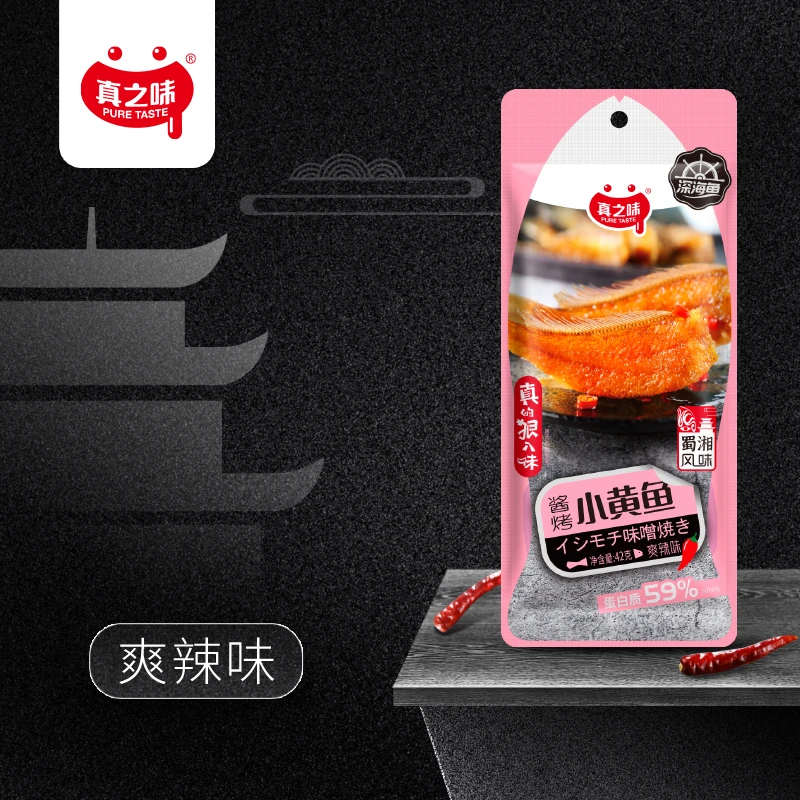42g小黄鱼即食零食休闲零食爽辣味/酱香味开袋即食