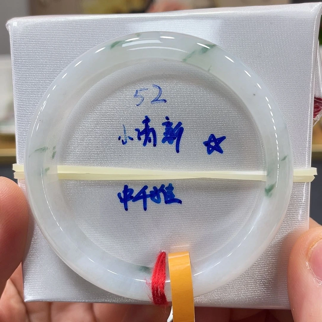 未镶嵌手镯翡翠翡翠