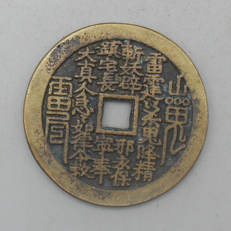 10646花钱-现代裸币花钱