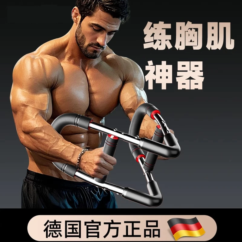 全新U型臂力器力量训练多功能练手臂运动健身器材家用臂力棒