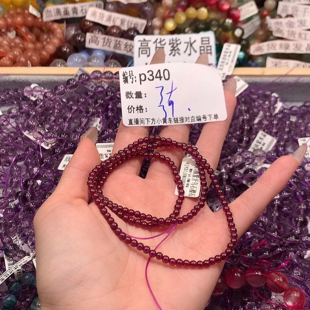 未镶嵌手串水晶340@……