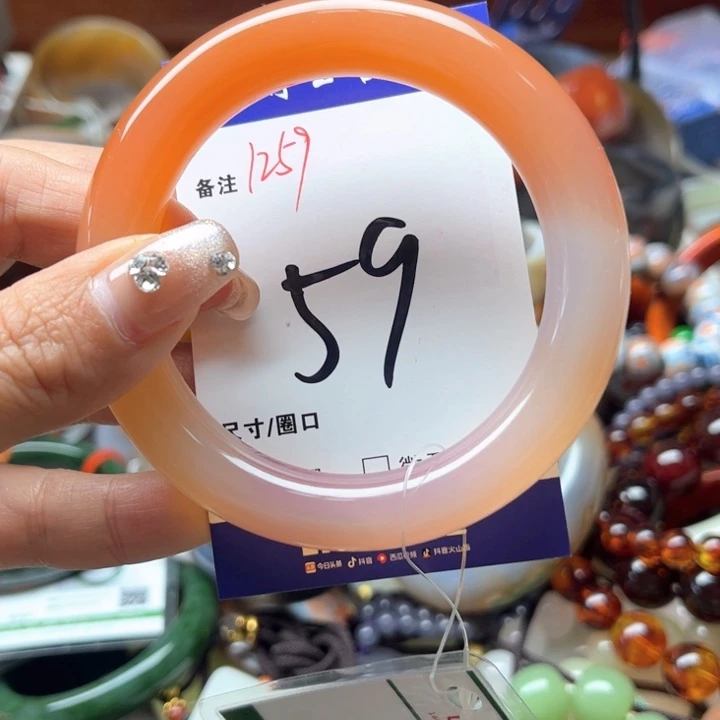 玛瑙/玉髓手镯未镶嵌