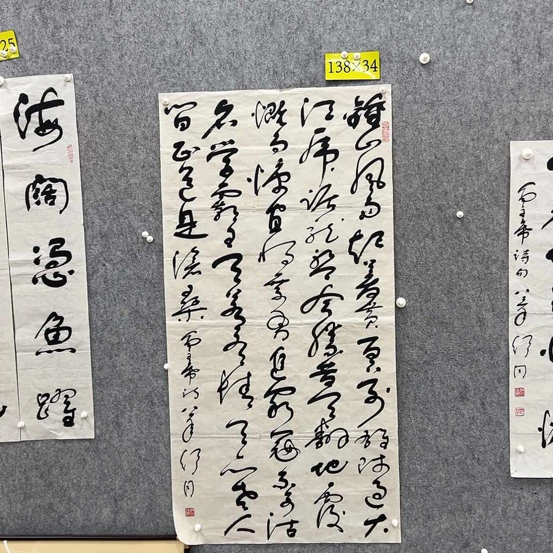 书法紫**人书法精品一副
