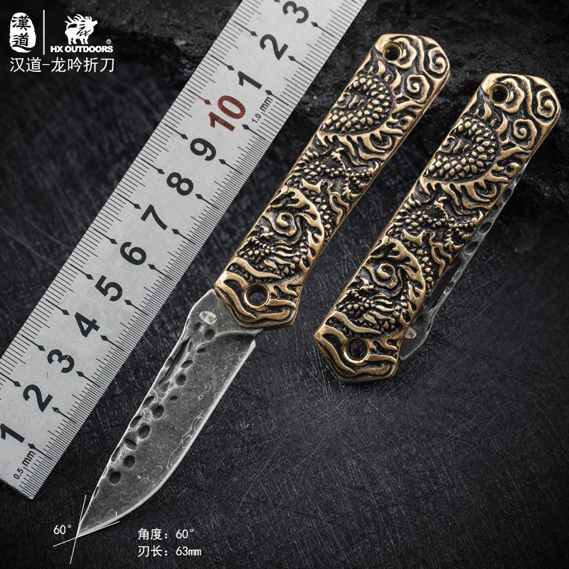 汉道龙吟大马士革纹钢户外露营烧烤手把肉小刀