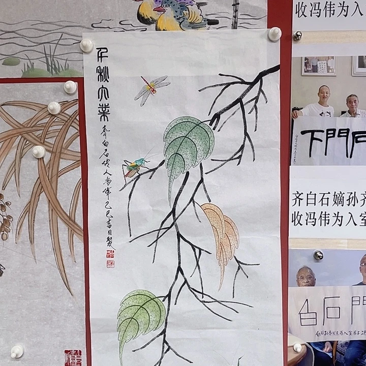 国画冯老师手绘作品