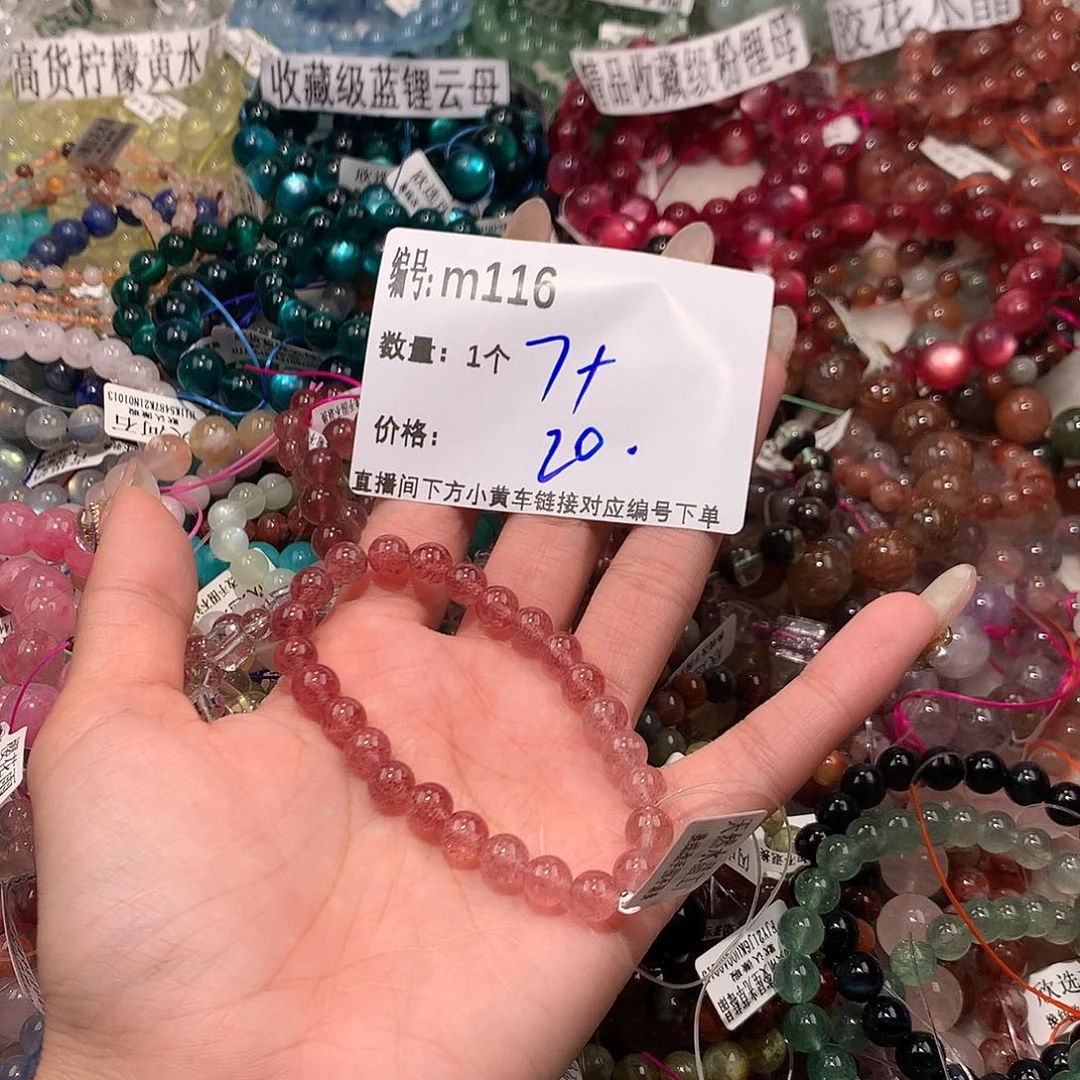 水晶手串未镶嵌116¥@……