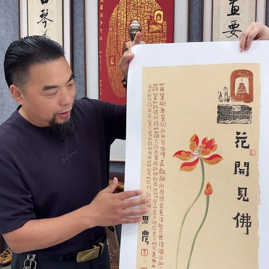 书法艺术家真人手绘