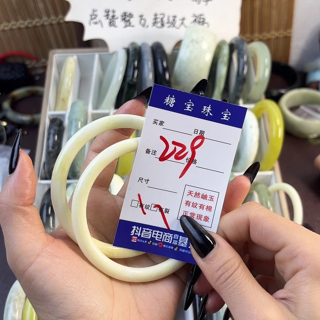 蛇纹石玉手镯未镶嵌檸****?