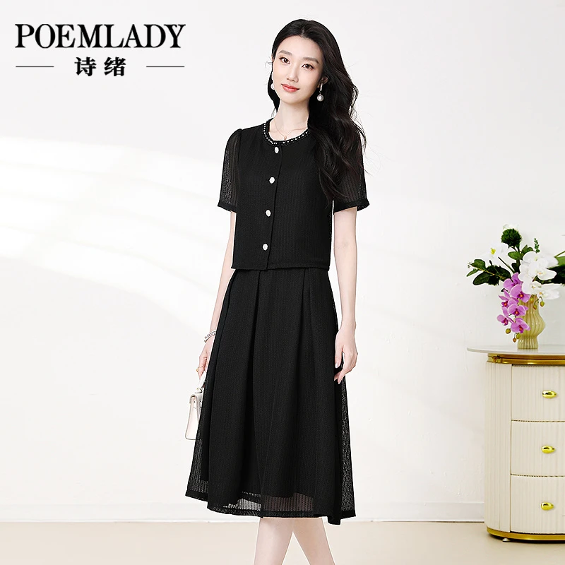 诗绪黑色法式气质通勤套装女2025新款夏季半身裙66411