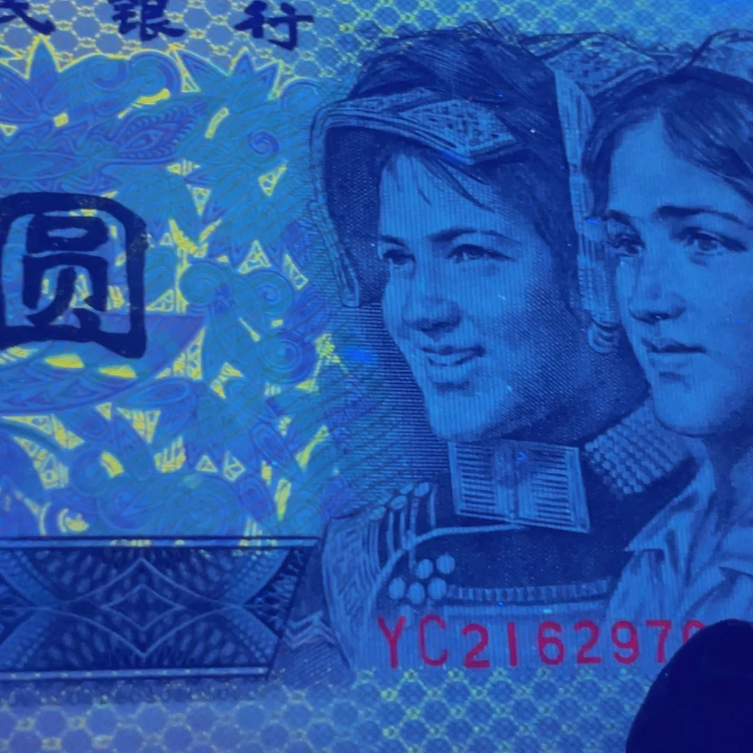 902荧光币评级刀一刀尾号21629701