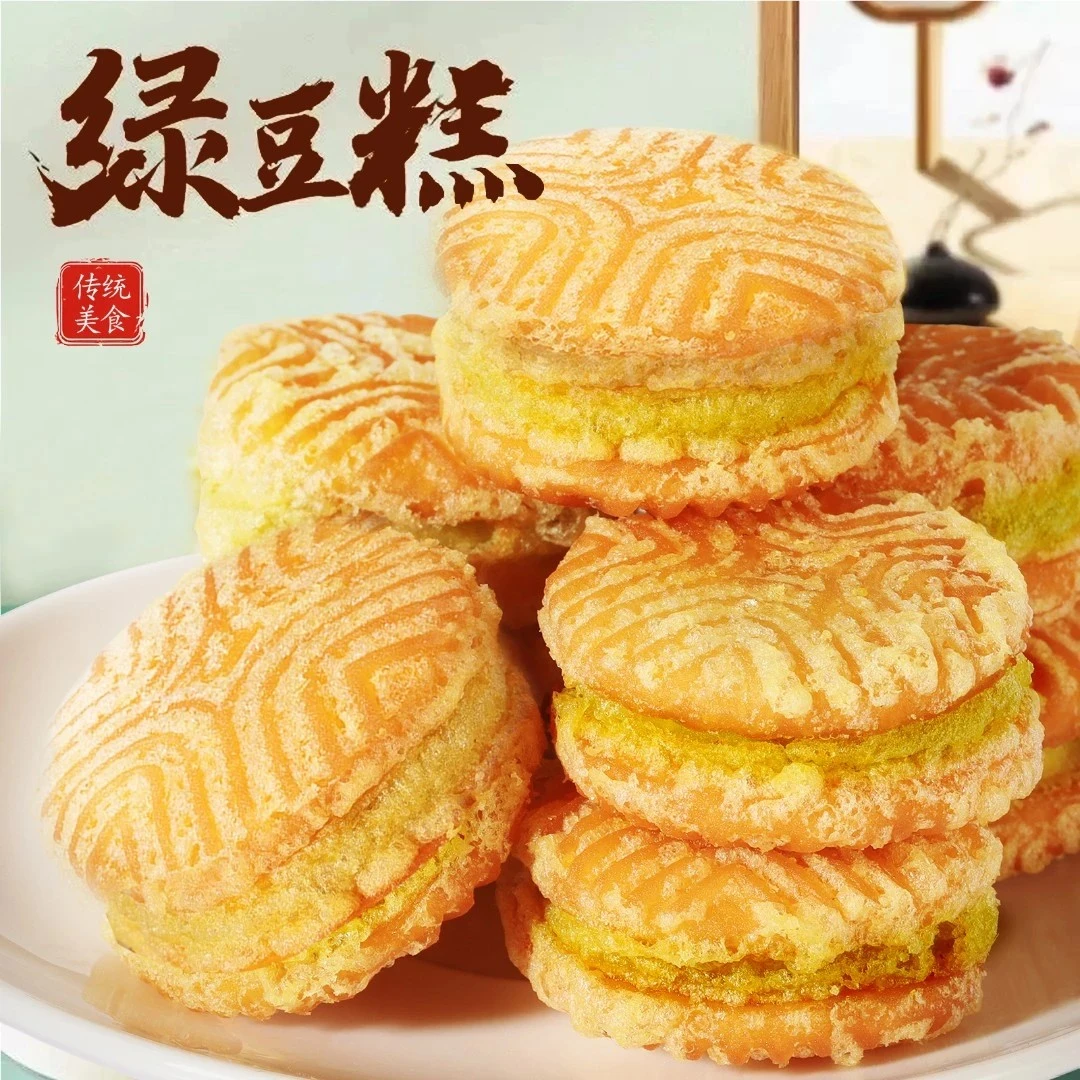 【到手4盒40枚】板栗酥老式糕点网红小吃糕点儿时记忆零食