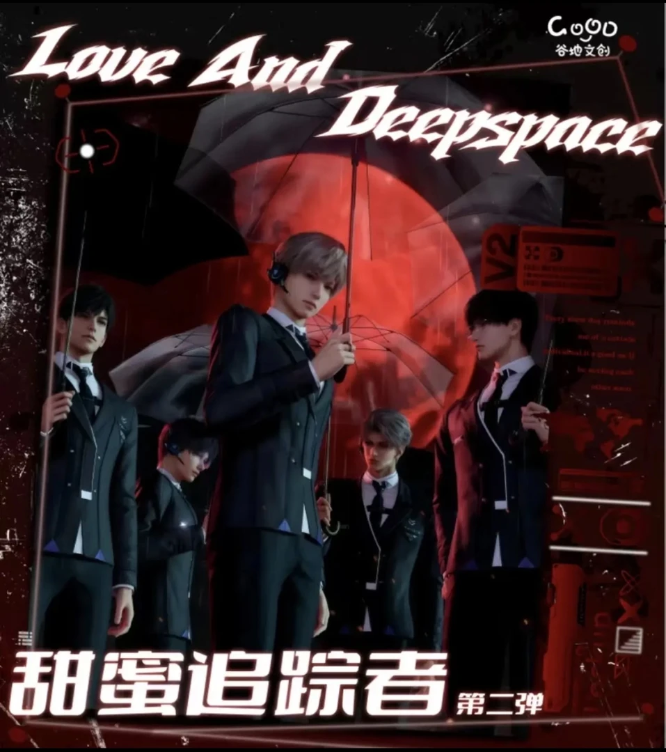 恋与深空【谷地文创】甜蜜追踪者第二弹