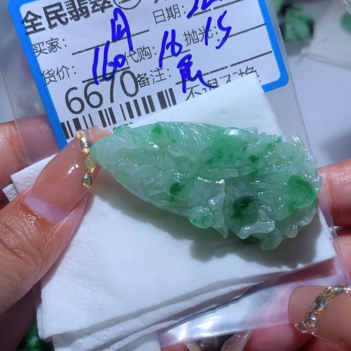 定制翡翠未镶嵌月*儿