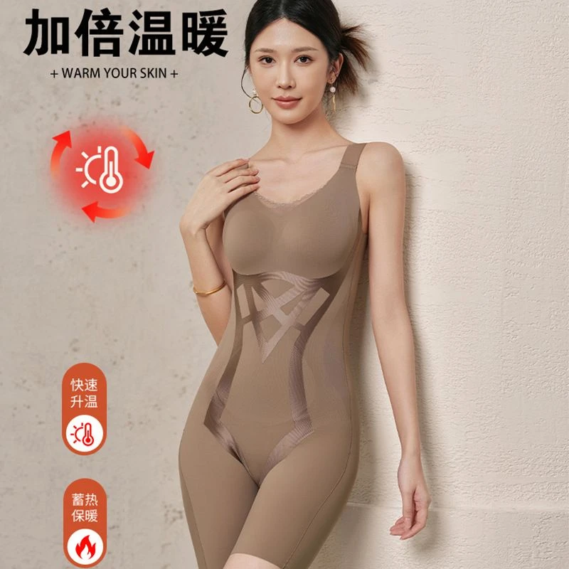 蓄热保暖塑身衣连体带胸垫一体式提臀瘦身衣女士磨毛加绒锁温发热