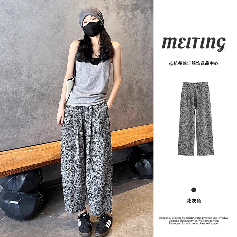 亦然爆款复古印染阔腿裤女款新款洋气衣服显瘦时尚百搭裤子FC41