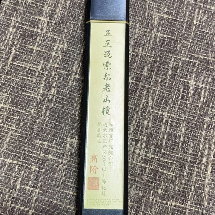 闪购链接专属链接