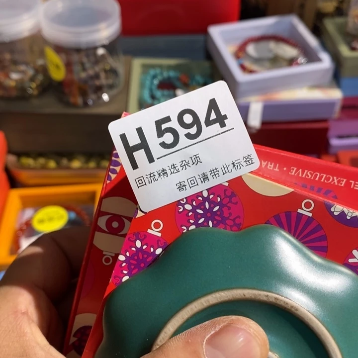 云***+陶瓷定向闪购链接