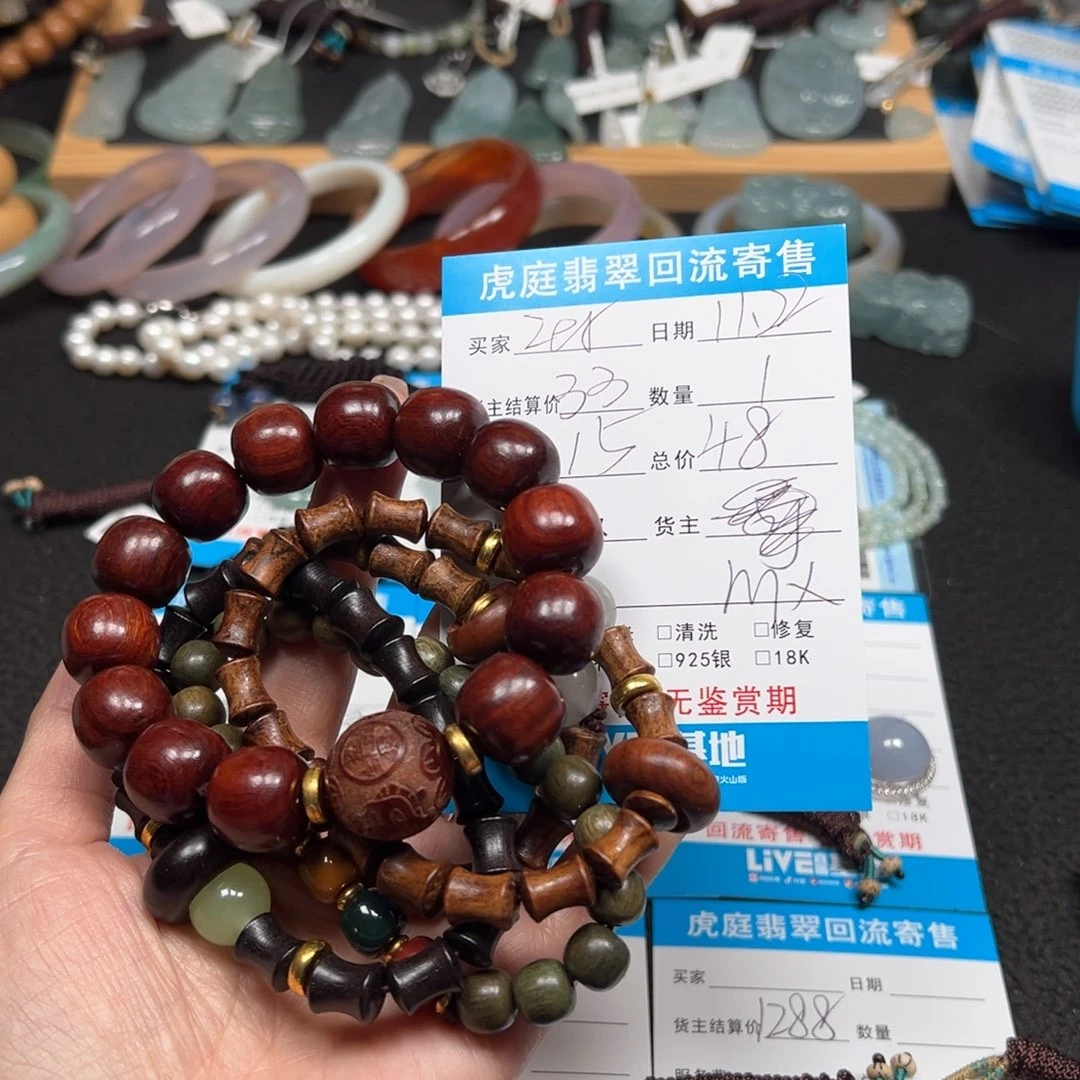 Z***尧翡翠未镶嵌颈饰天然