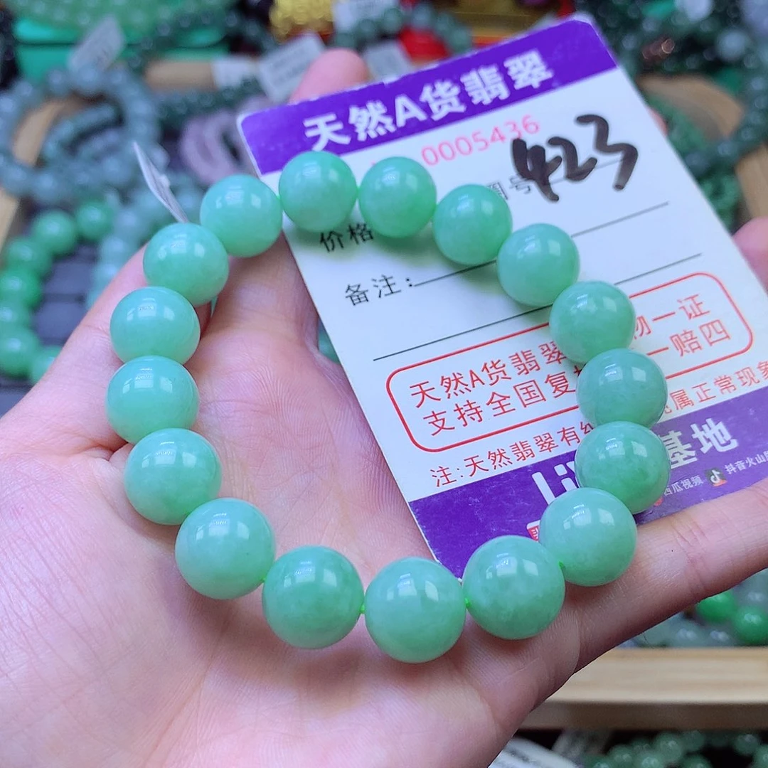 毛衣链未镶嵌翡翠12.3