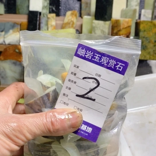 【闪购商品】蛇纹石玉珠宝王器未镶嵌冷*