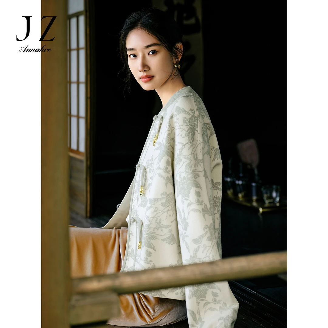【非遗宋锦钱小萍联名】玖姿安娜蔻新中式开衫25春季新款KWFC30608