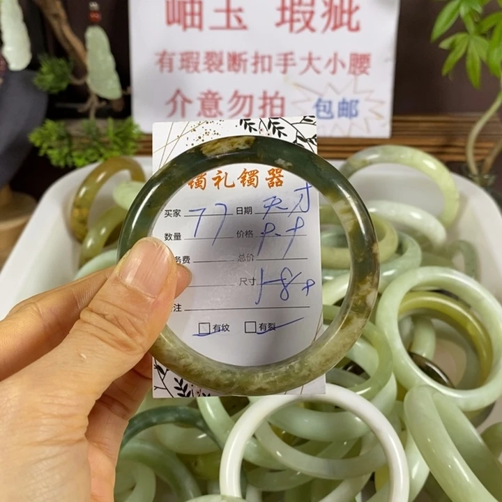 蛇纹石玉未镶嵌手镯?***圆
