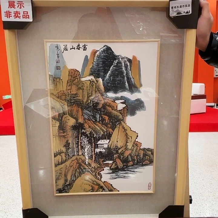 国画鸣东先生精品系列