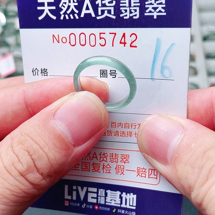 翡翠未镶嵌戒指天然A货翡翠戒指