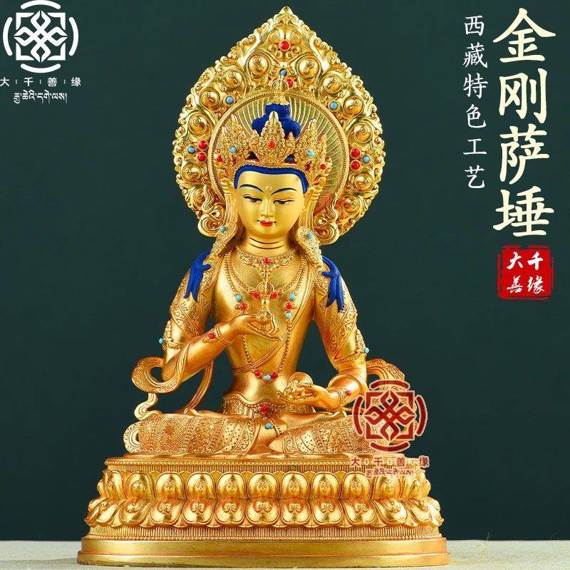 大千善缘 纯铜鎏金8寸26cm密宗金刚萨埵佛像藏传供奉铜像摆件