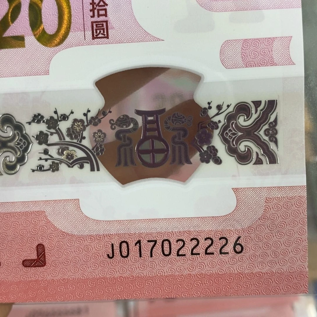 塑料 226～………………………………