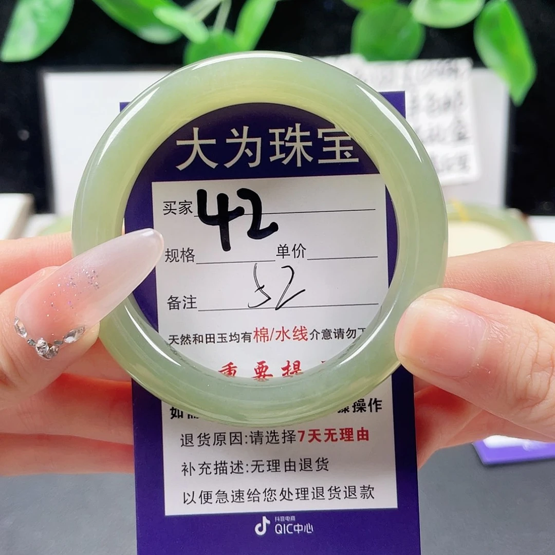 和田玉手镯未镶嵌大*Z