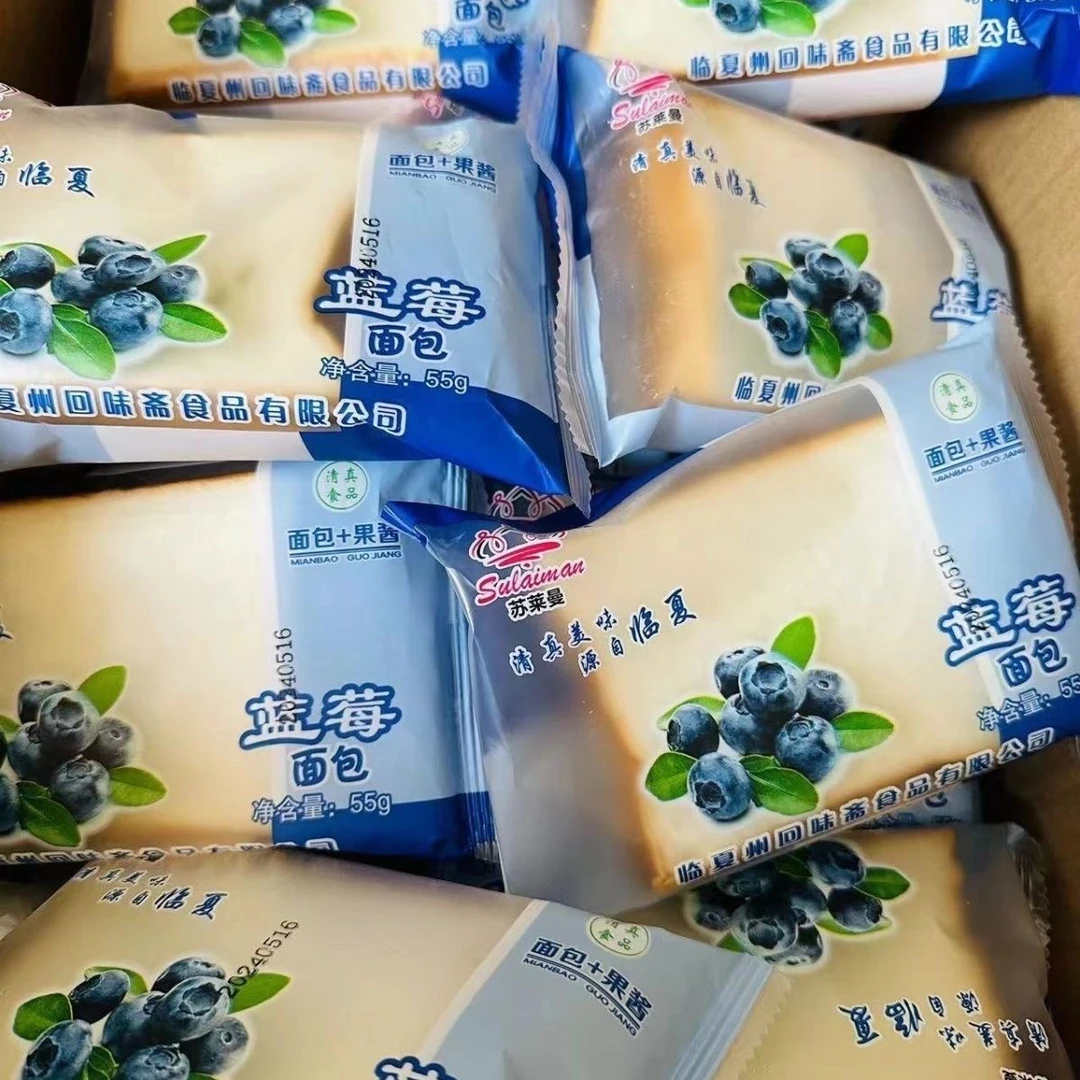 临夏清真果酱切片夹心吐司面包学生营养早餐零食