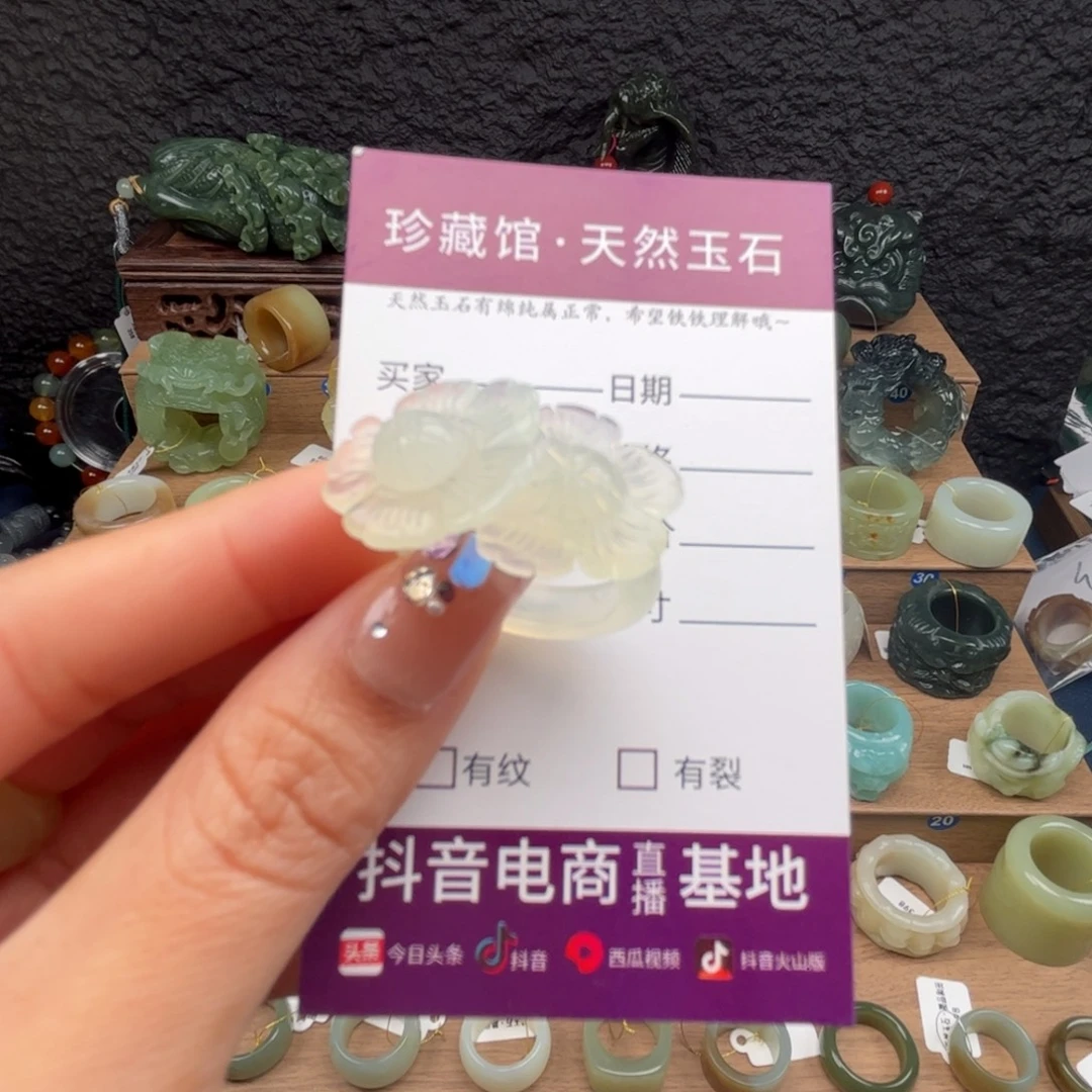 蛇纹石玉未镶嵌戒指