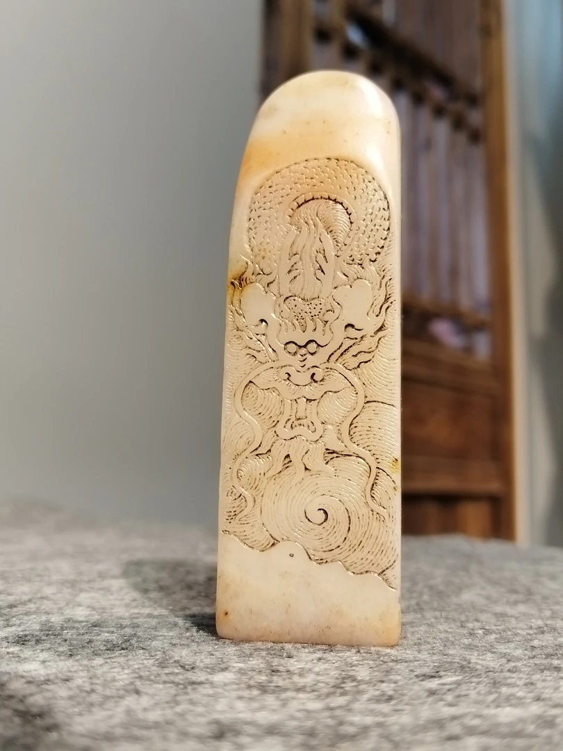 寿山石龙纹印章250010