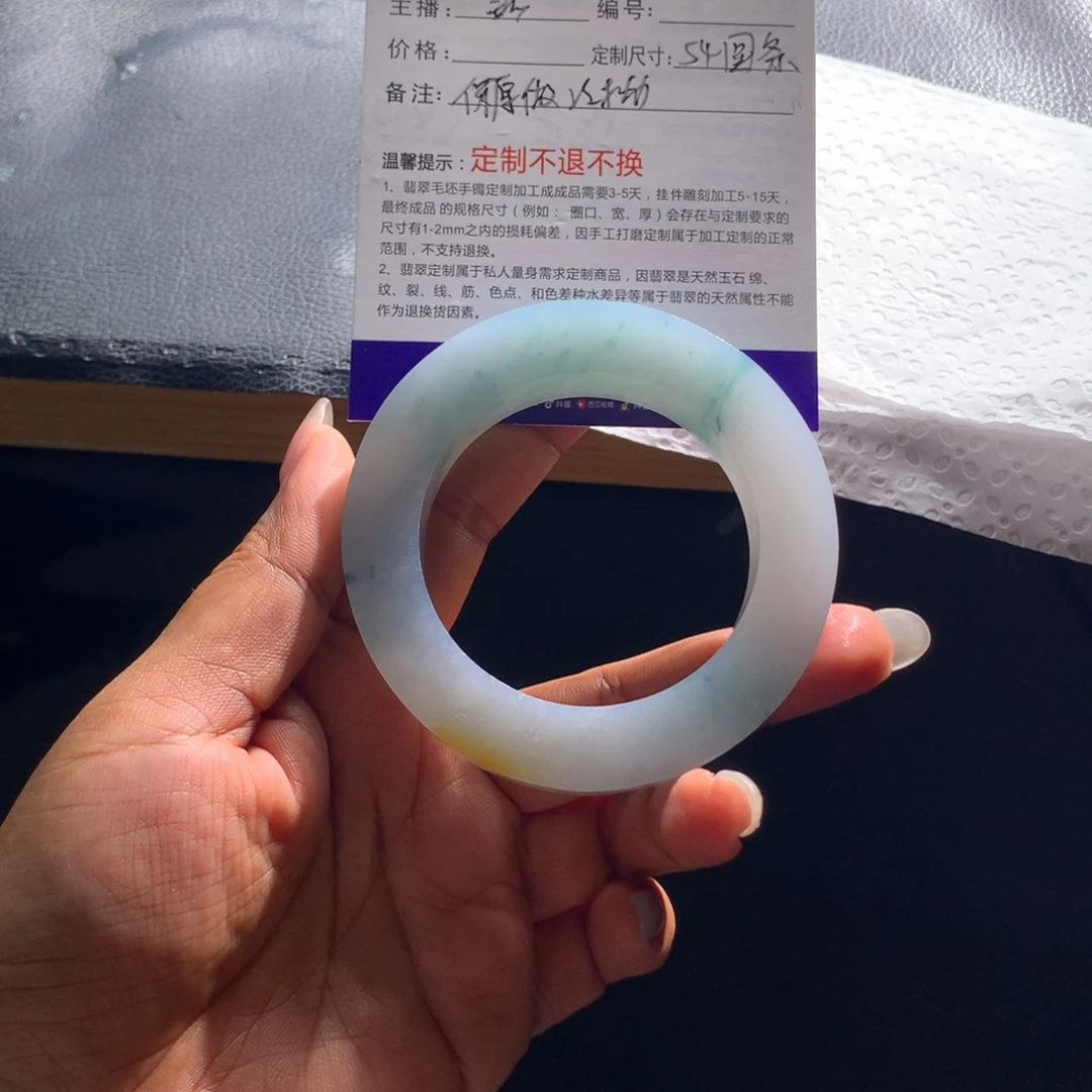 国***堂未镶嵌手镯定制翡翠