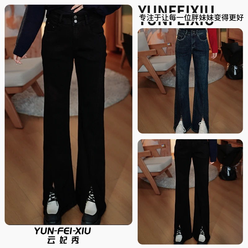 云妃秀大码女装牛仔裤显瘦遮肉气质胖妹妹出街休闲裤子秋季66002