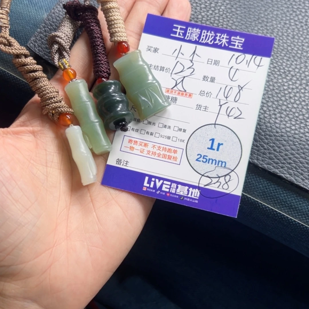 忄***忄和田玉未镶嵌颈饰