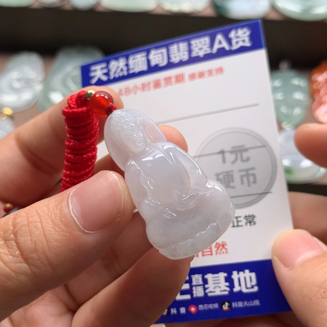 翡翠未镶嵌颈饰天然翡翠