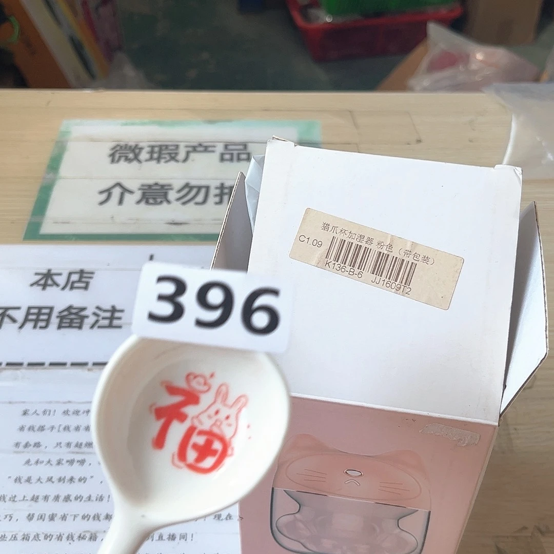 闪购商品…………………………