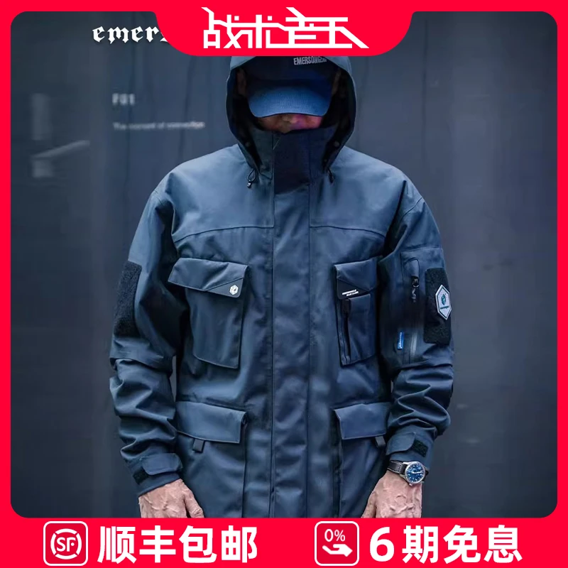 爱默生礁鹭户外硬壳单层外套暴雨级防风防水M65风衣登山服