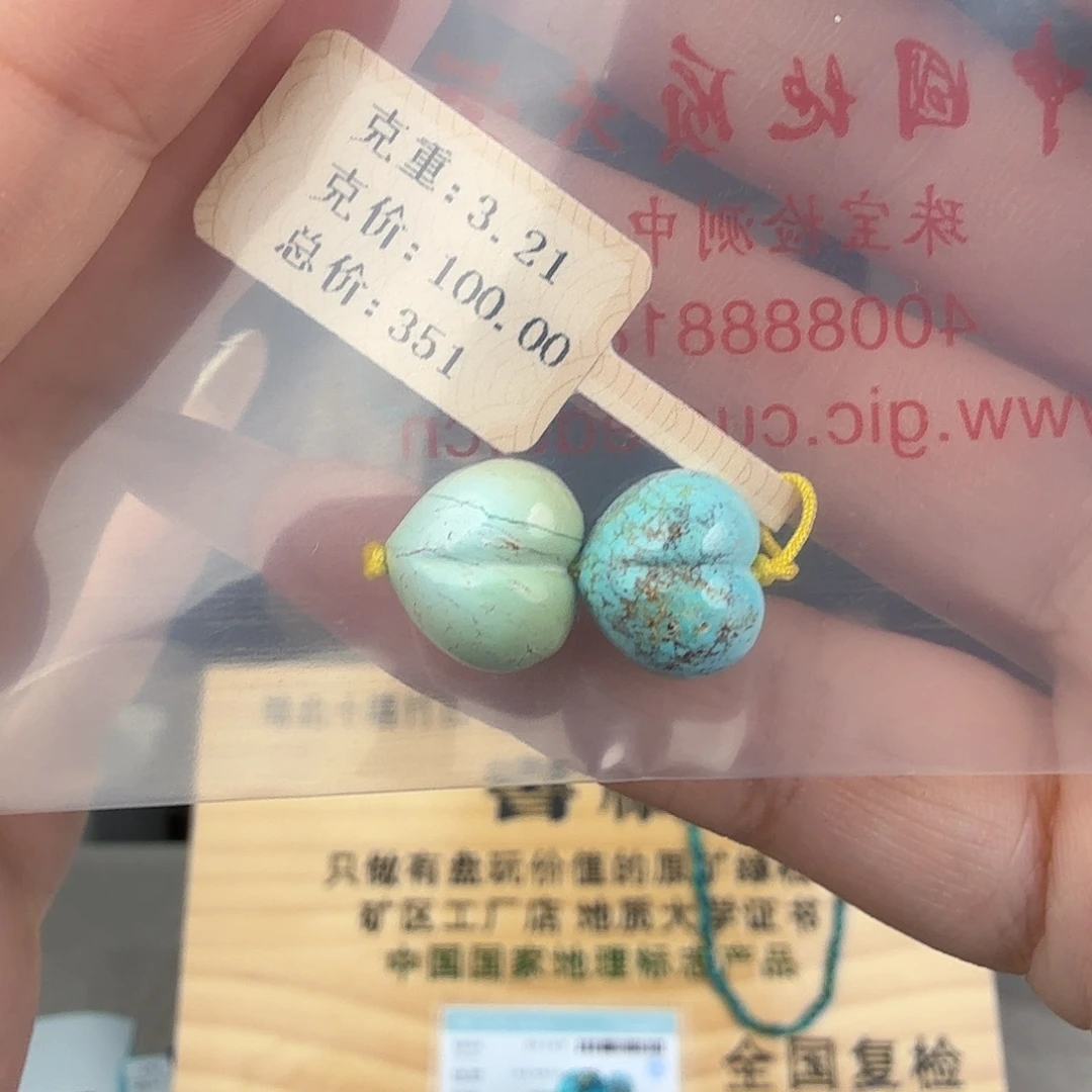 果***子绿松石未镶嵌珠宝奇石